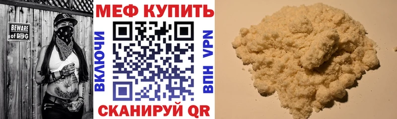 Купить Семикаракорск Кокаин  Мефедрон  Гашиш  Каннабис 
