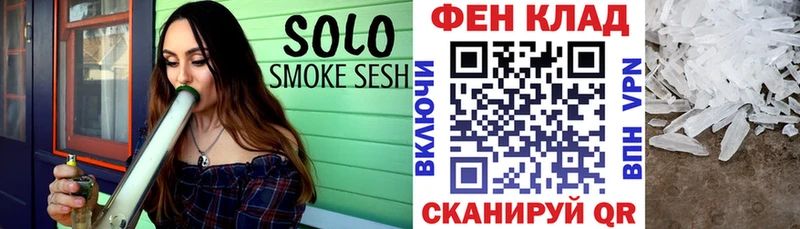 Амфетамин 98%  закладки  omg   Семикаракорск 