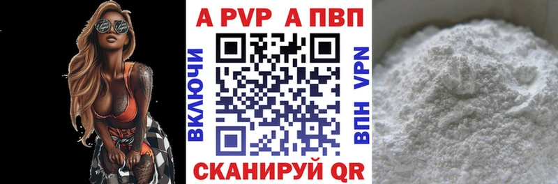 А ПВП СК КРИС  hydra рабочий сайт  Семикаракорск 