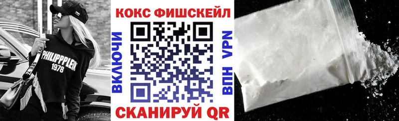 это Telegram  Семикаракорск  КОКАИН Боливия  где купить  