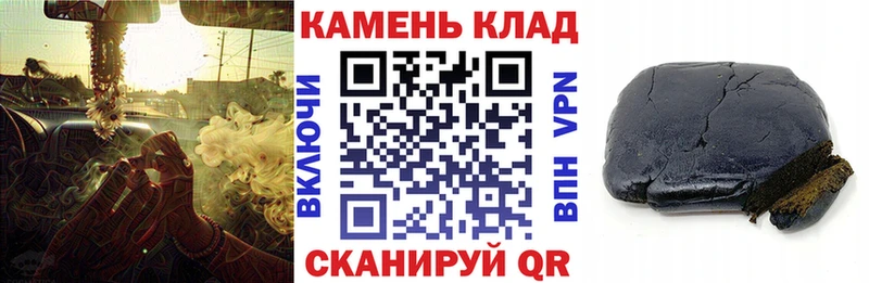 ГАШ хэш кракен зеркало Семикаракорск