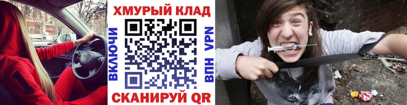 Героин афганец  закладки  Семикаракорск 