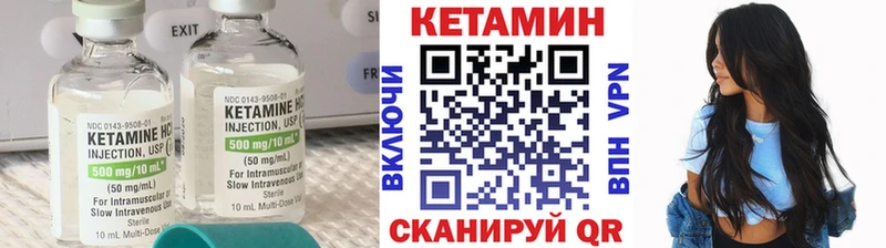 Кетамин VHQ  где продают наркотики  Семикаракорск 