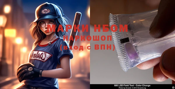 MDMA Саяногорск