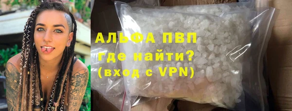 кокаин VHQ Белокуриха