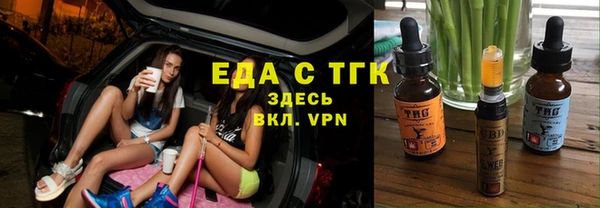 прущая мука Рославль