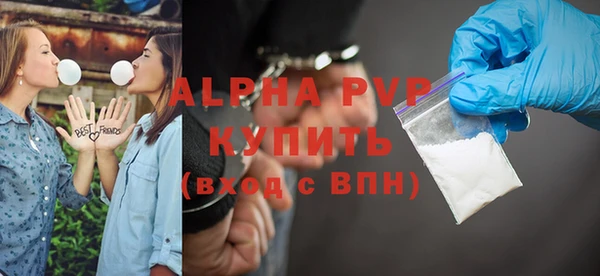 меф Бугульма