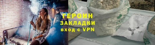 кокаин VHQ Белокуриха