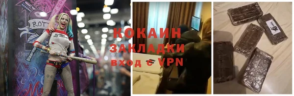 кокаин VHQ Белокуриха