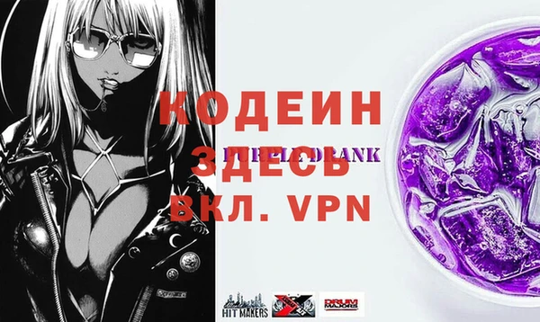 кокаин перу Ростов