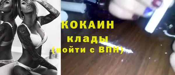 кокаин VHQ Белокуриха