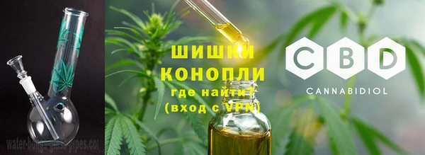кокаин VHQ Белокуриха