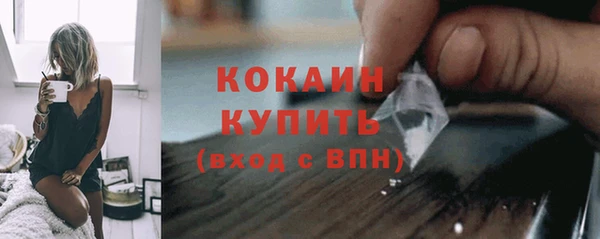 кокаин VHQ Белокуриха