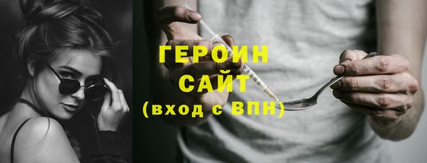 спиды Россошь