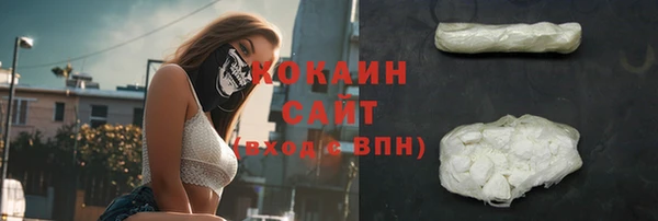 спиды Россошь