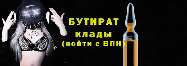 mdma Сатка