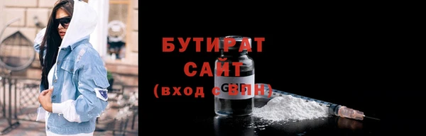 кокаин VHQ Белокуриха