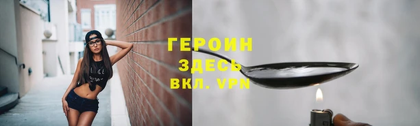 спиды Россошь