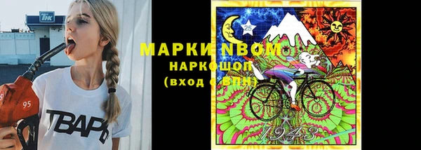 спиды Россошь