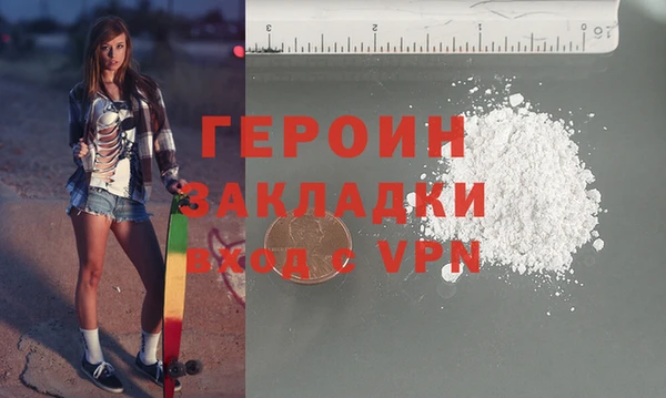 кокаин VHQ Белокуриха