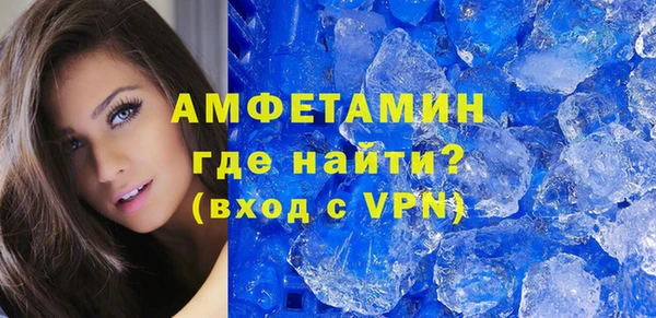 прущая мука Рославль