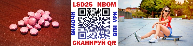 как найти закладки  площадка как зайти  Лсд 25 экстази ecstasy  Семикаракорск 