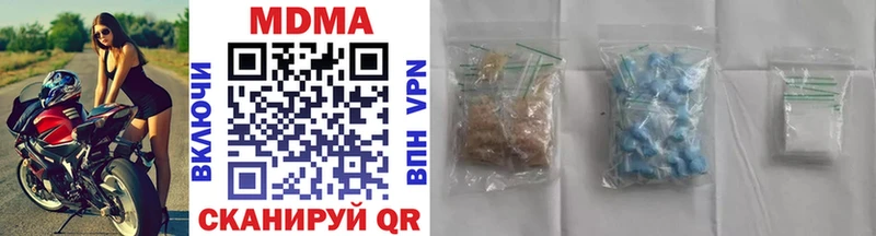 гидра рабочий сайт  Семикаракорск  MDMA crystal 