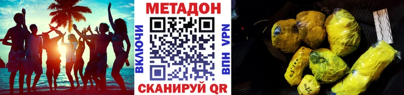 Метадон белоснежный  где найти   Семикаракорск 