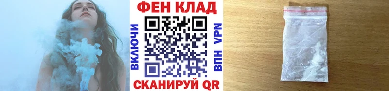 МЕТАМФЕТАМИН витя  Семикаракорск 