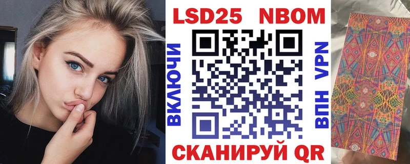 darknet состав  OMG ONION  Семикаракорск  Марки NBOMe 1500мкг 