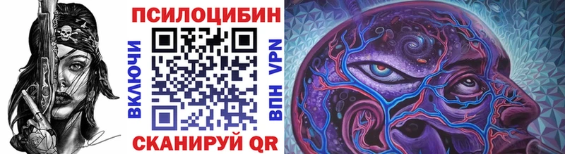 shop какой сайт  хочу наркоту  Семикаракорск  Псилоцибиновые грибы ЛСД 